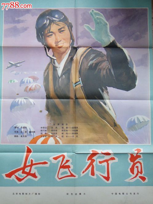 教育部承认的国外学历